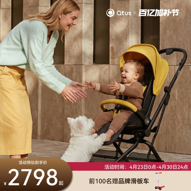 Qtus昆塔斯Q9P3 婴儿车双向高景观可坐躺折叠避震遛娃婴幼儿推车