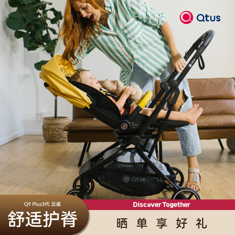 昆塔斯Q9P3高景观双向推车可坐躺图片