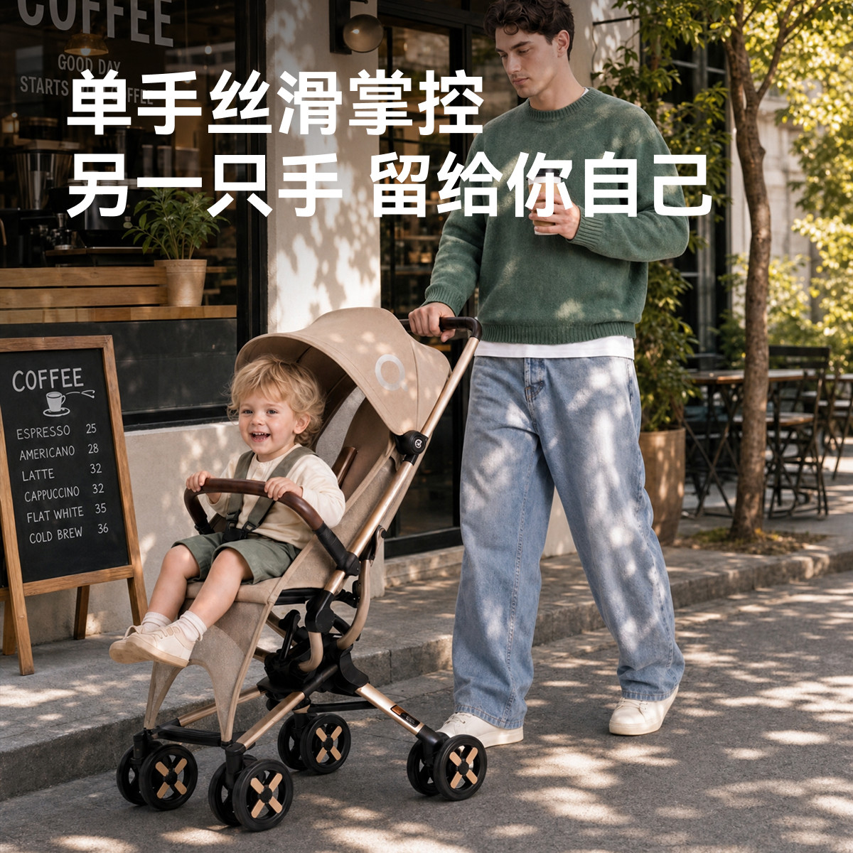 昆塔斯甲壳虫巴掌口袋形遛娃车