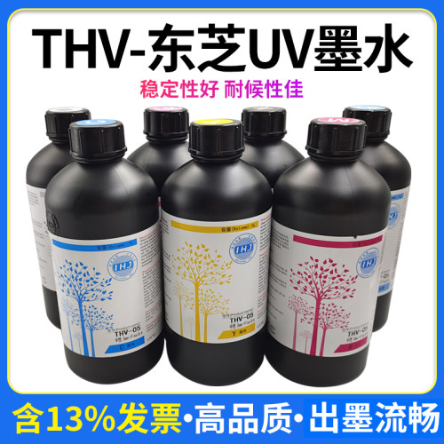台湾墨水台湾墨水高品质更流畅