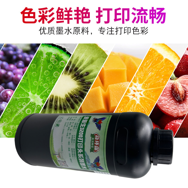 I3200 노즐에 적합한 그림 색상 UV 잉크 크리스탈 표준 UV 잉크 고속 친환경 저취 광경화 잉크