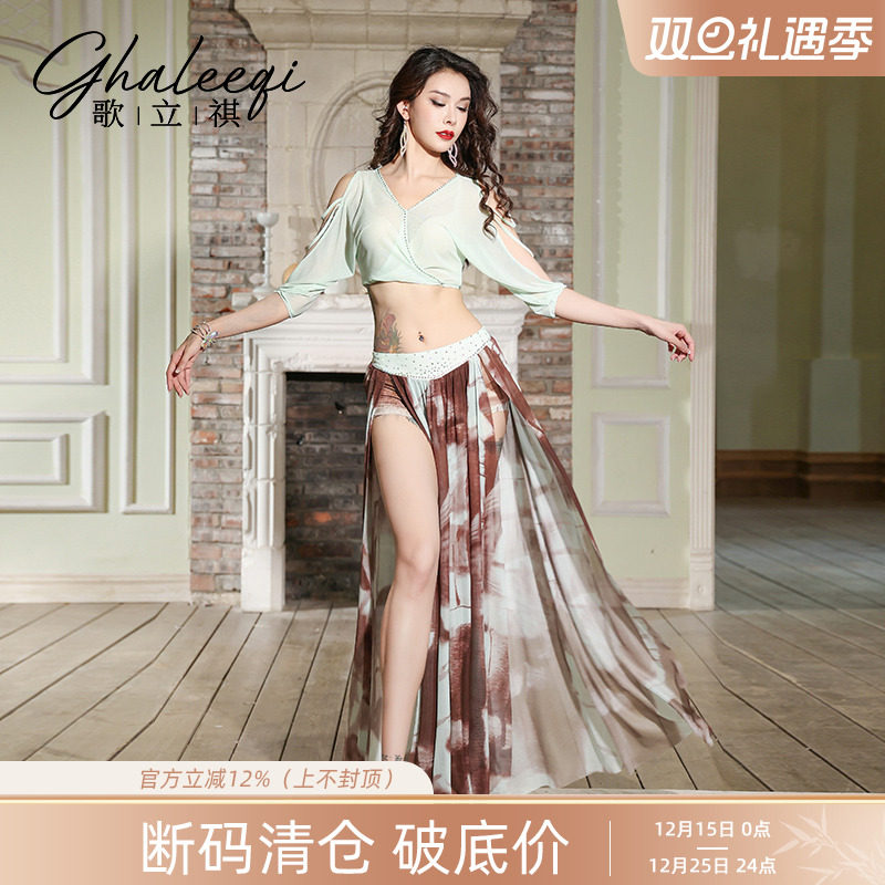 歌立祺肚皮舞网纱印花表演服装
