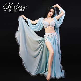 歌立祺肚皮舞唯美大裙摆表演服仙女款 popsong比赛表演舞蹈演出服