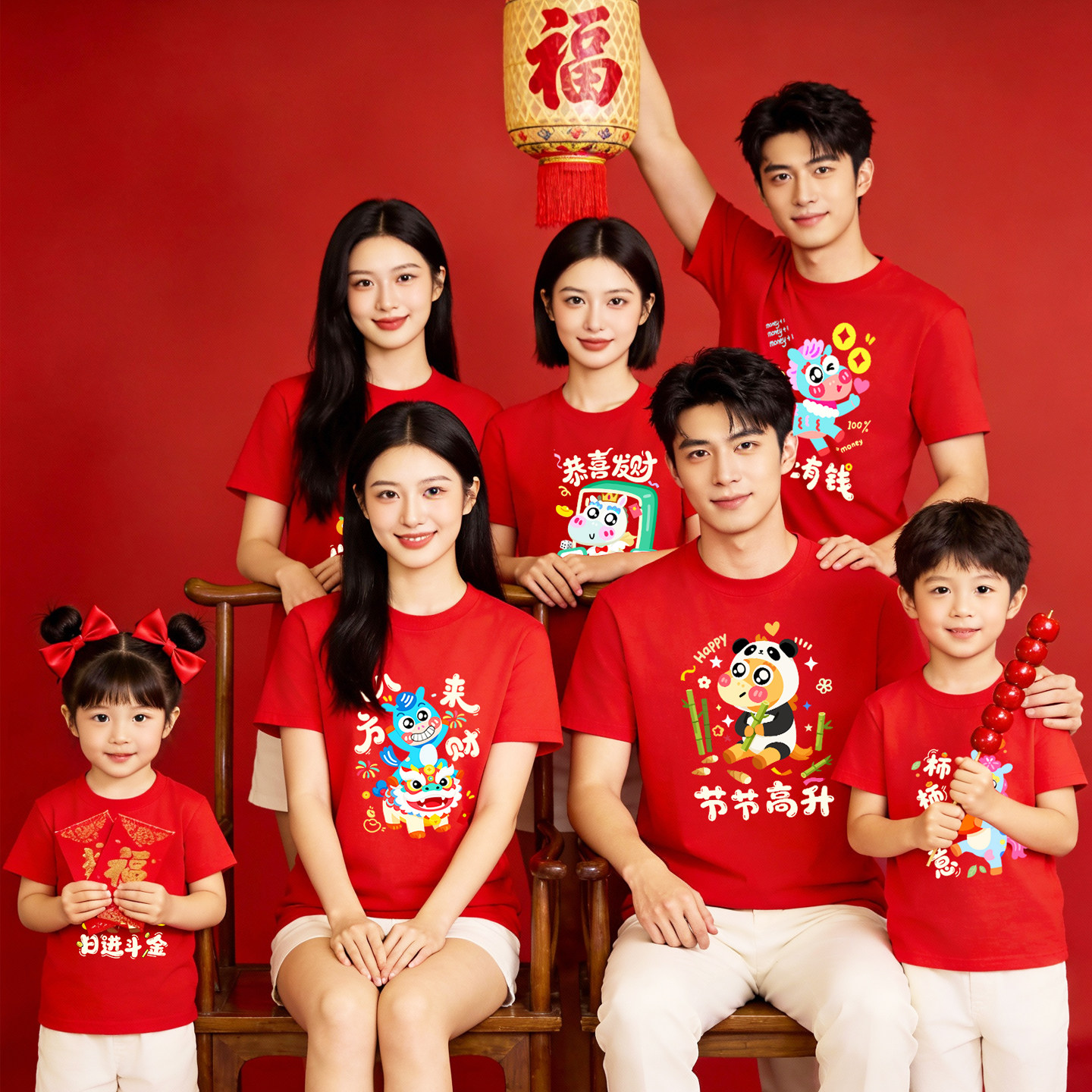 2026马年本命年衣服新年过年红色t恤一家9口亲子全家福服装家庭装,女装/女士精品,T恤,淘宝优惠券,粉丝福利购,淘宝优惠卷