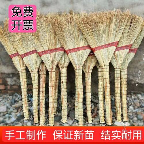 高粱扫把家用室内清洁学校庭院车间工厂耐用加厚老式笤帚扫地扫帚