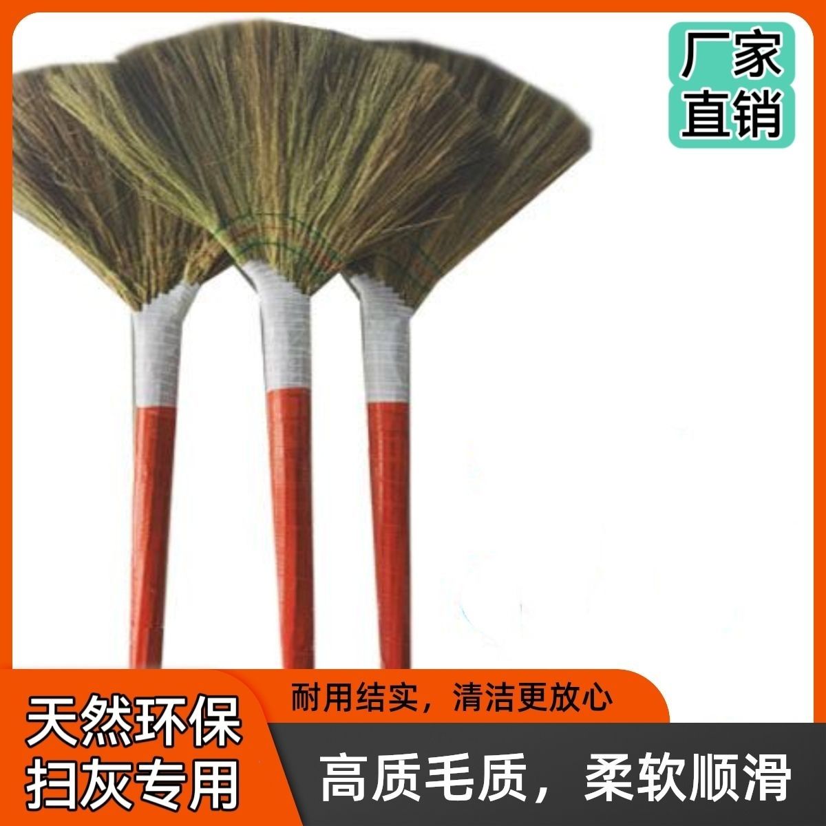 老式芒草扫把家用加密扫地笤帚软毛不粘毛发耐用扫地扫帚学校加厚