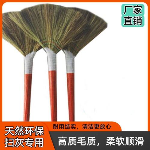 老式芒草扫把家用加密扫地笤帚软毛不粘毛发耐用扫地扫帚学校加厚