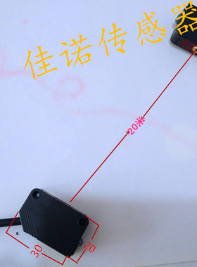 方形激光传感器 E3Z-T61/对射光电开关 npn常开/ 精度准1mm 0-20m