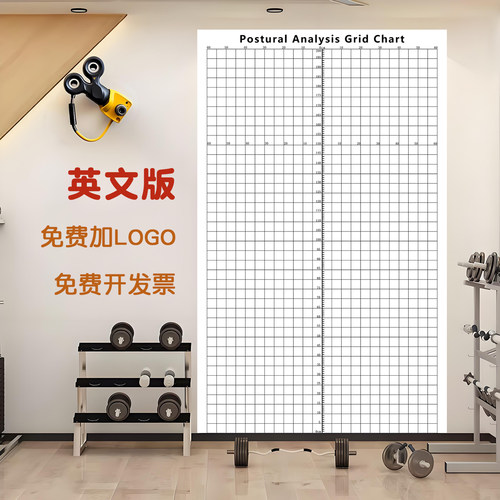 健身瑜伽体态评估图表壁画墙纸贴