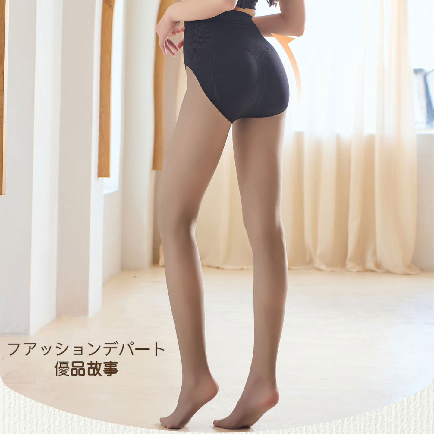 优品故事连脚袜裤6813-1新品高腰收腹提臀水光袜美腿暖宫光腿神器,女士内衣/男士内衣/家居服,连裤袜/打底袜,淘宝优惠券,粉丝福利购,淘宝优惠卷