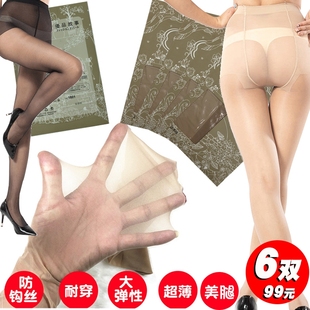 优品故事丝袜女1801秋款 袜超薄性感打底袜美腿袜 防勾丝任意剪连裤