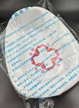 一次性便盆塑料大便盆老人病人大便器塑料接便器卧床护理尿盆批发