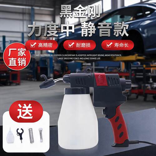 巴赫丽黑金刚专用洗鞋去污喷枪