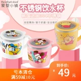 Детская мультфильма Диснея Cartoonne Staine Steel Cup Anti -Falling Countergart Cup Cup Импортная чашка для питьевой воды с крышкой с крышкой