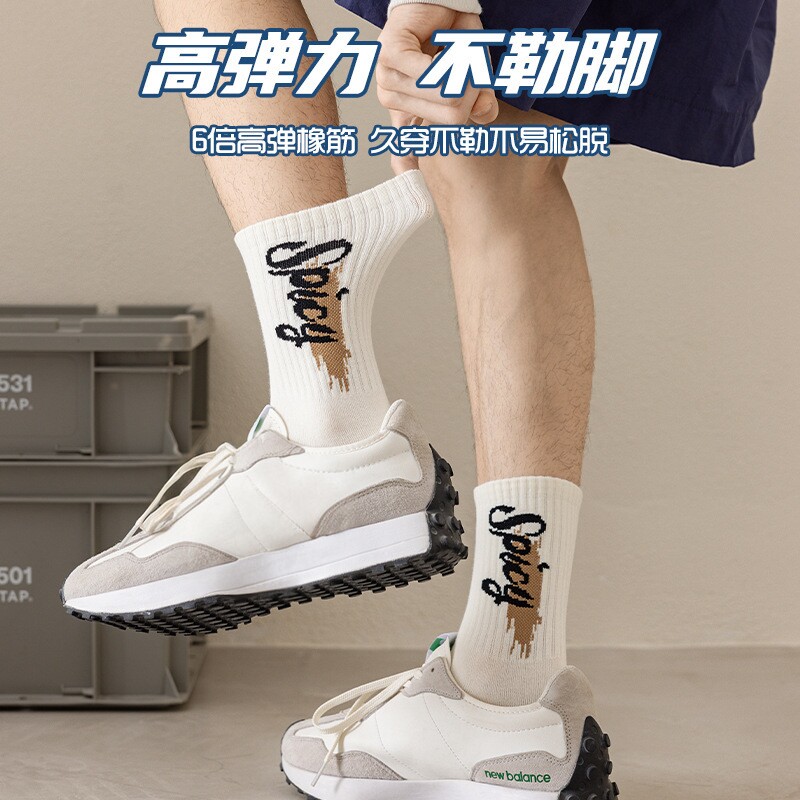 秋冬新款字母精梳棉吸汗中筒袜