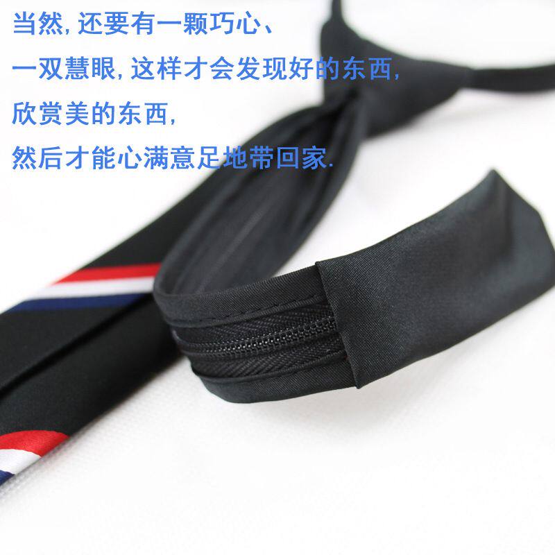 三色织带领带易拉得TB男女正装红