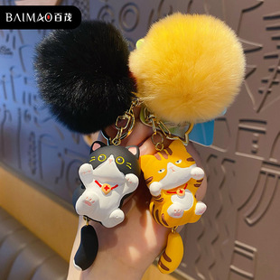 百茂原创糯叽叽元气猫猫毛绒钥匙扣女可爱毛茸茸奶牛猫咪书包挂件