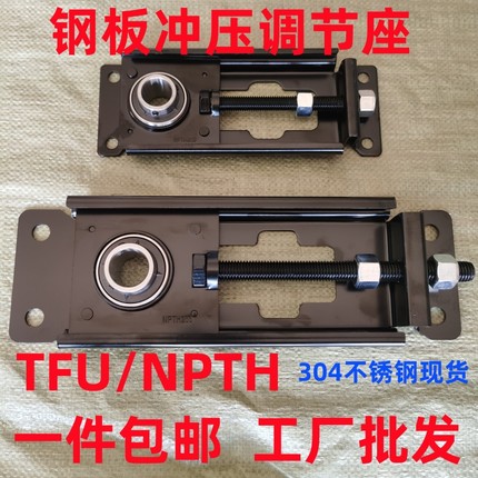 重威HWB可调节滑动轴承座不锈钢滚筒涨紧TFU钢板NPTH205流水线206