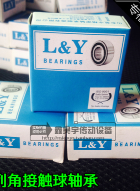 5200 5201 5202 5203 5204ZZ/RS 双列角接触球轴承 L&Y蓝宇轴承