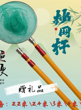加厚超硬玻璃钢短节抄网杆户外伸缩杆抄网竿全套捞鱼杆鱼网一体兜