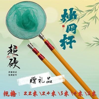 加厚超硬玻璃钢短节抄网杆户外伸缩杆抄网竿全套捞鱼杆鱼网一体兜