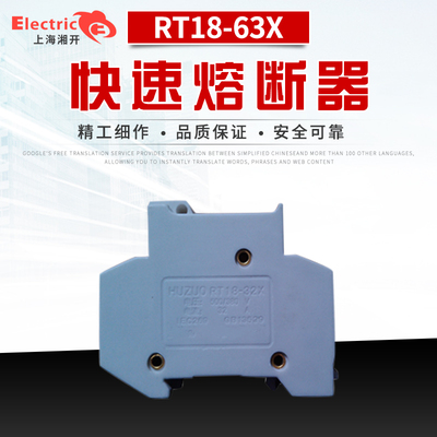 RT18-63X 1P熔断器RO16 R016熔芯底座14.3*51mm保险丝