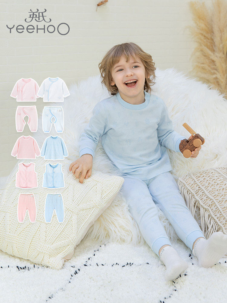 英氏儿童内衣四季透气纯棉保暖秋衣秋裤套装家居服 树叶10094133,童装/婴儿装/亲子装,保暖上装,淘宝优惠券,粉丝福利购,淘宝优惠卷