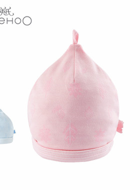 英氏婴儿胎帽四季款保暖透气尖顶圆帽 树叶提花10094149 10094137