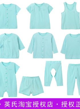 英氏婴儿家居服短裤夏季薄款提花纯棉透气连身衣154045 154040