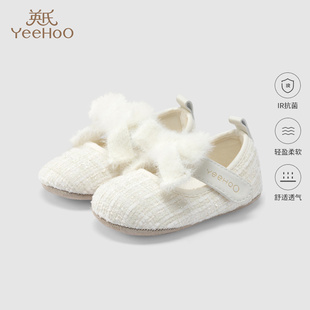 2023春秋新款 英氏女宝学步鞋 公主布鞋 子步前鞋 YFXHJ3P175A 婴儿鞋