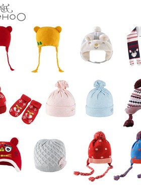 英氏婴儿帽子秋冬针织帽新年帽男女宝可爱套头帽清仓YRPHJ31011A