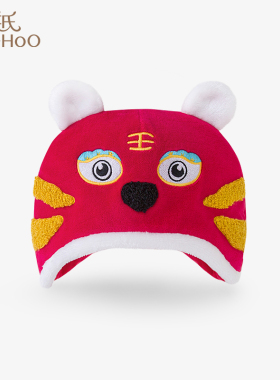 英氏婴儿童帽子秋冬保暖护耳帽国风喜庆新年虎头帽YRPNJ32119A
