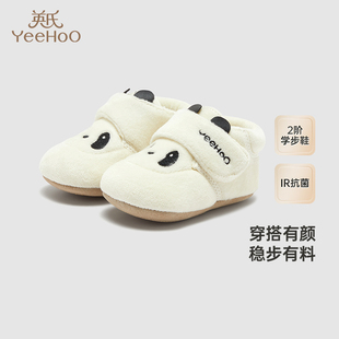英氏婴儿学步鞋熊猫鞋子秋冬加绒保暖抗菌软底步前鞋YFXKJ4Q627A