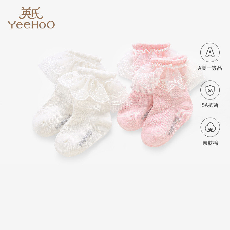 英氏女童春秋精梳棉5A抑菌花边袜