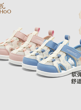 英氏婴儿童凉鞋夏季镂空透气软底学步鞋YFXFJ2Q033A YFXFJ2Q038A