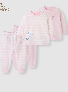 英氏婴儿内衣内裤四季纯棉家居服睡衣秋衣秋裤2件装164640 164641
