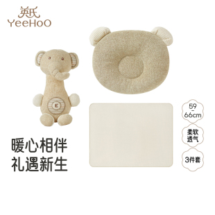英氏嬰兒禮盒小寶寶衣服百天送禮新生兒禮盒玩具3件套YMLCJ0R001A