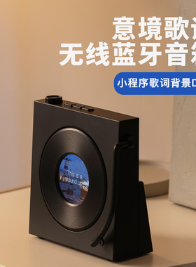 NOOWERE悬浮动态歌词蓝牙音响日历时钟摆件diy背景送朋友生日礼物