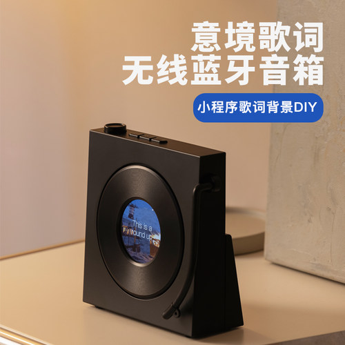 【打开就不想送人了】悬浮歌词