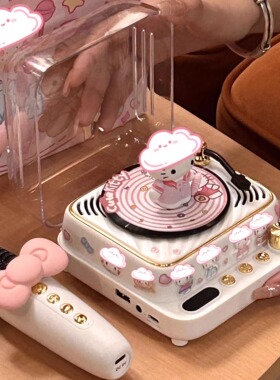 NOOWERE蓝牙kitty音箱一体小音响话筒唱歌送女生女友生日礼物