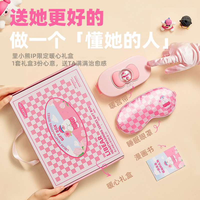 生日毕业礼物送女友妈妈暖心礼盒图片