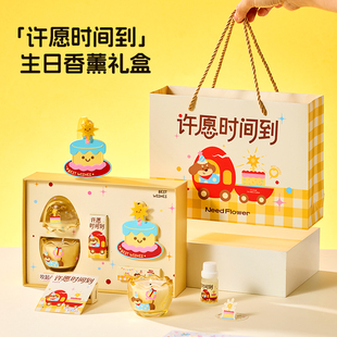 NOOWERE香薰蜡烛可爱精美生日蛋壳高级DIY创意生日礼物送女生闺蜜