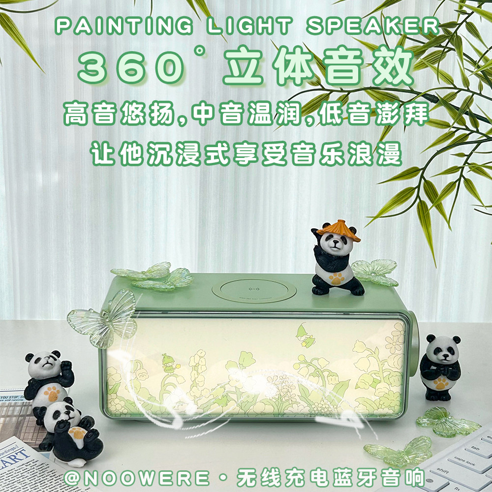 NOOWERE高级氛围感灯光无线充蓝牙音箱diy新年生日礼物送女生朋友