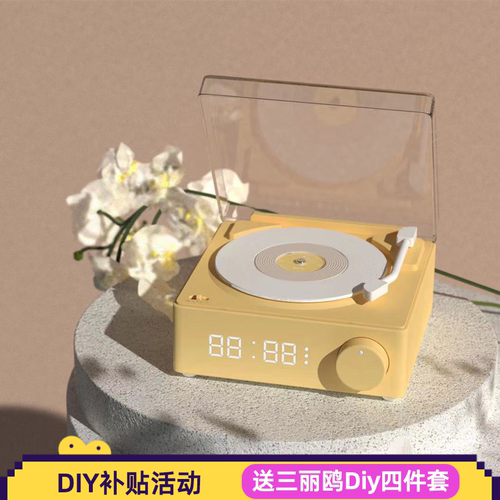 限量小帕狗唱片音响送好朋友闺蜜