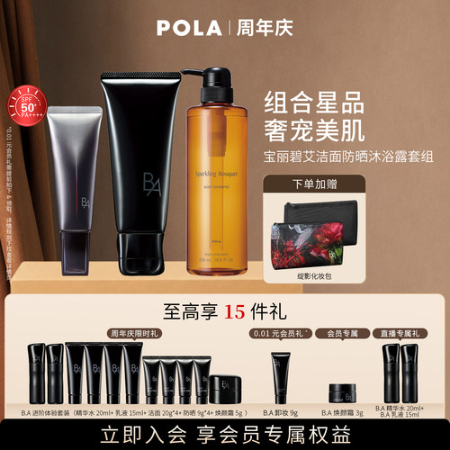 浓密泡沫清香美肌