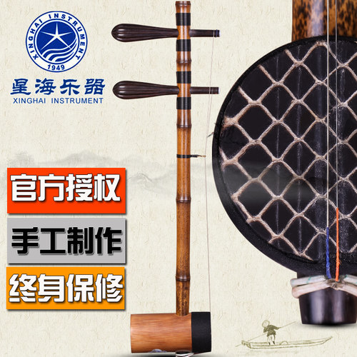 星海8701-A京胡西皮京胡二黄京胡黑檀木琴轴北京星海民族乐器配件