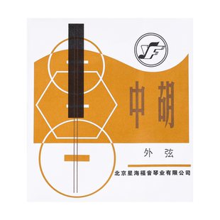 中胡弦中音二胡弦星海专业套弦里外弦北京星海福音胡琴弦乐器配件