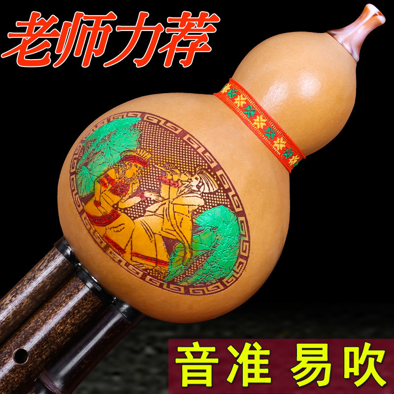 紫竹初学可拆卸葫芦丝c调依之木乐器葫芦丝民族乐器