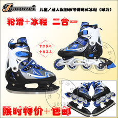 Patins à roulettes - Ref 2582668 Image 28