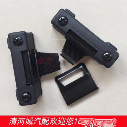 通用型汽车玻璃窗扣客车收费岗亭大中巴公交车窗锁钩卡扣拉手搭扣